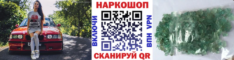 Где купить наркотики Раменское Кокаин Псилоцибиновые грибы Меф
