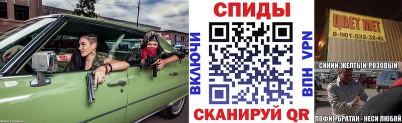 shop состав  Раменское  АМФ 97% 
