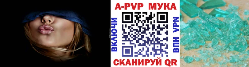 A-PVP крисы CK Раменское