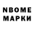 MDMA кристаллы Gramble Ander
