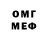 МЕФ 4 MMC Gagan Gaganov