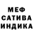 Метадон мёд Hall Effekt