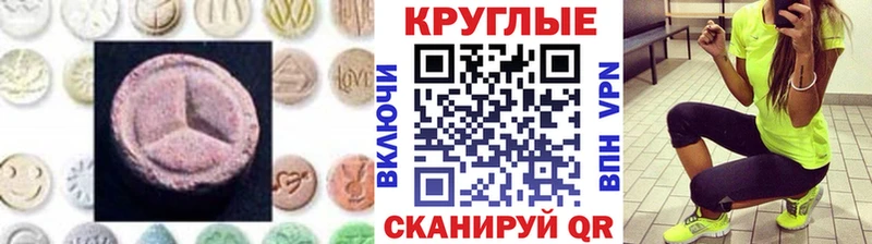Ecstasy таблы где найти наркотики Раменское