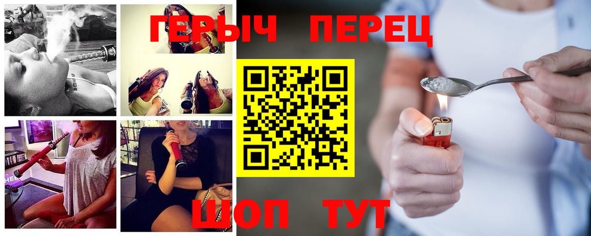 ГЕРОИН афганец Раменское