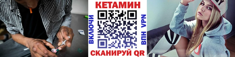 купить закладку  Раменское  Кетамин ketamine 