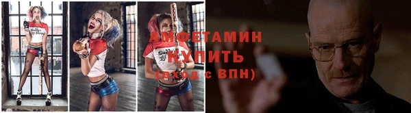 меф VHQ Алексеевка