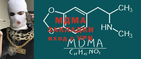 скорость mdpv Алзамай
