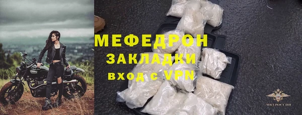 меф Абаза