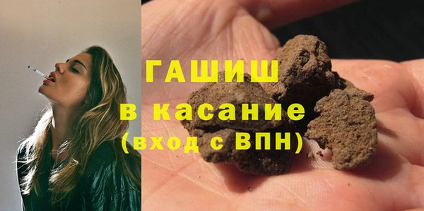 трава Алексин