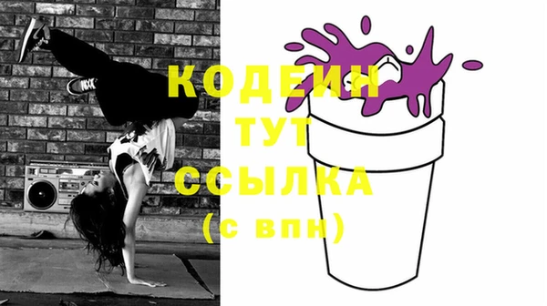 меф VHQ Алексеевка