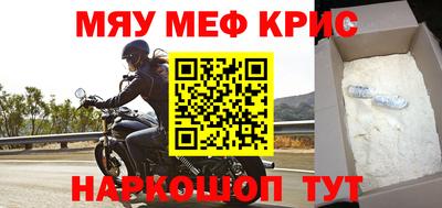 первитин Обнинск