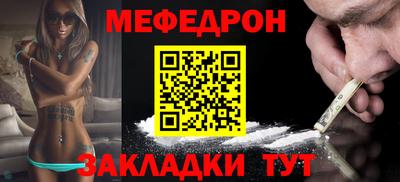 первитин Обнинск
