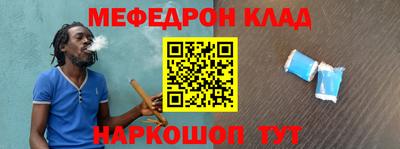 первитин Обнинск
