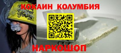 первитин Обнинск