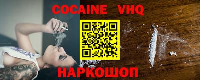 герыч Обь