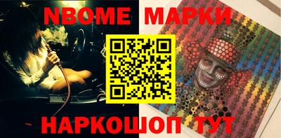герыч Обь