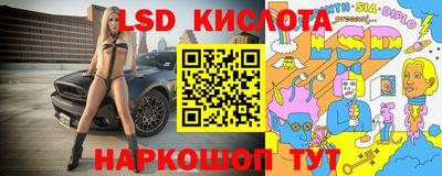 первитин Обнинск