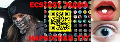 MDMA Premium VHQ Нягань