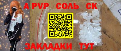 первитин Обнинск