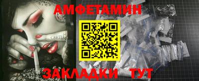 первитин Обнинск