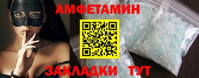 первитин Обнинск