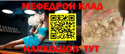первитин Обнинск