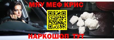 первитин Обнинск