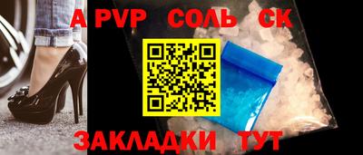 первитин Обнинск