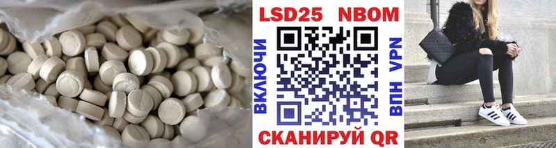 Лсд 25 экстази кислота  Раменское 
