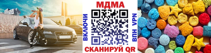 MDMA молли магазин Раменское