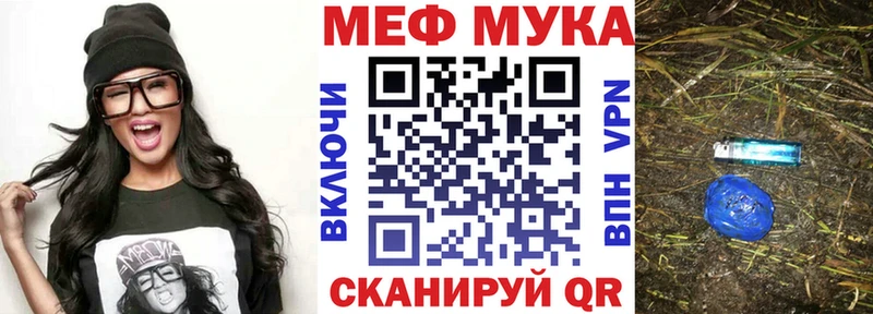 MEGA зеркало  Раменское  Меф mephedrone 