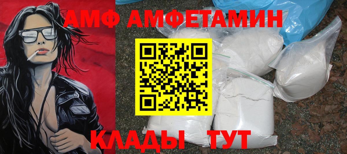 Раменское  МЕТАМФЕТАМИН кристалл  Вход с VPN 