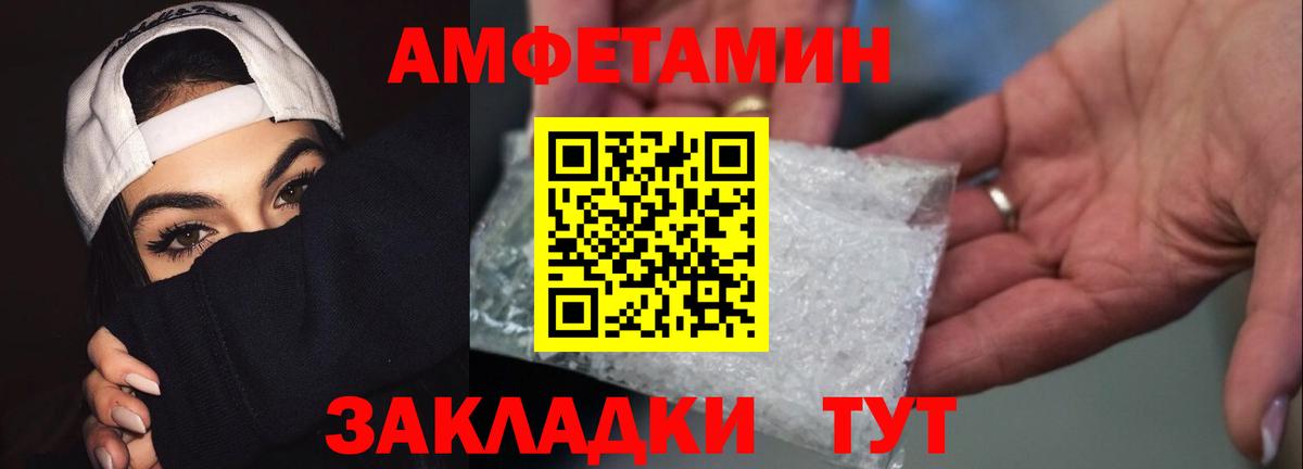 Метамфетамин витя Раменское