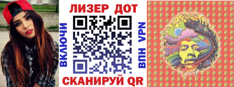Марки N-bome 1,8мг  цена   Раменское 