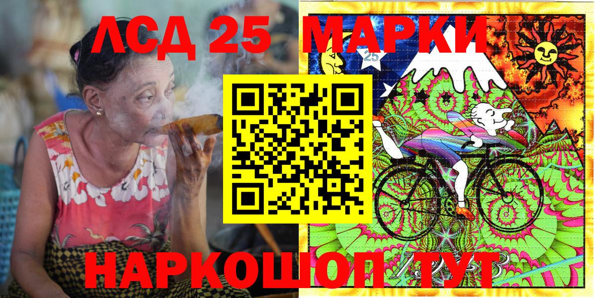 Марки N-bome 1,8мг Раменское