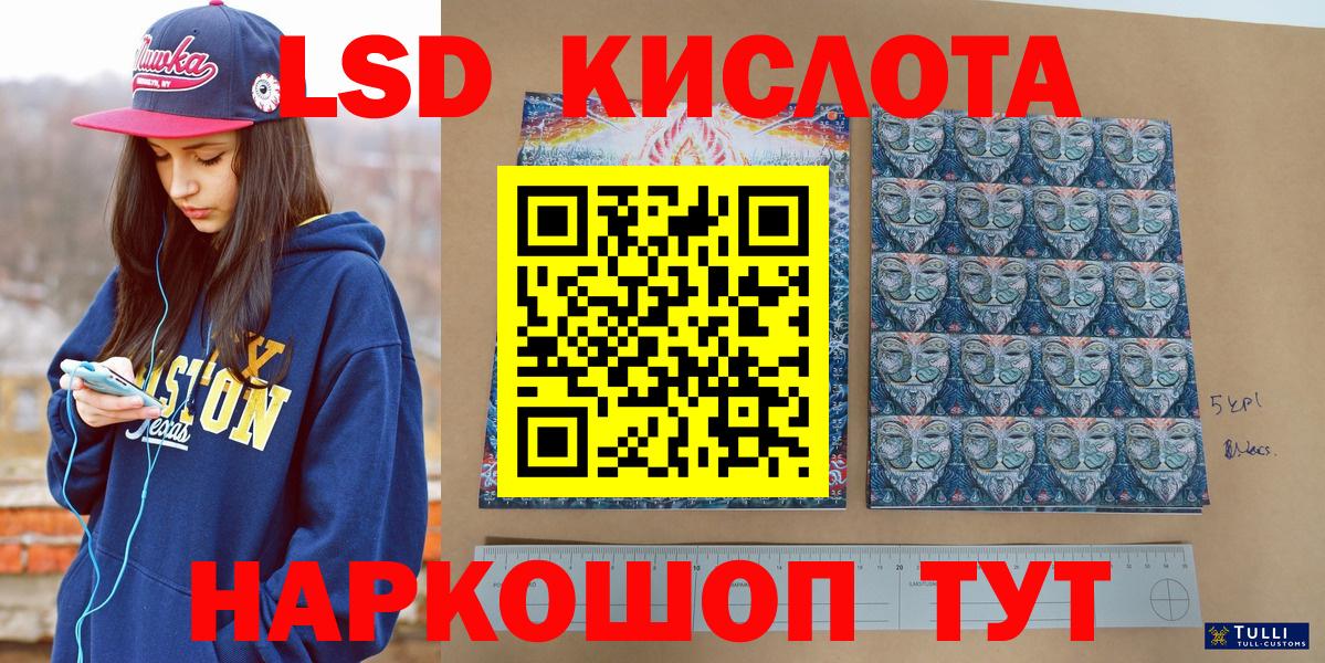 цена наркотик  Марки N-bome 1,8мг  Вход с VPN  Раменское 