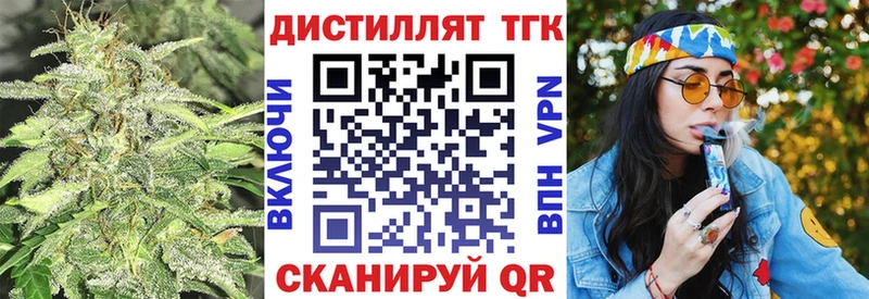 Дистиллят ТГК жижа  Раменское 