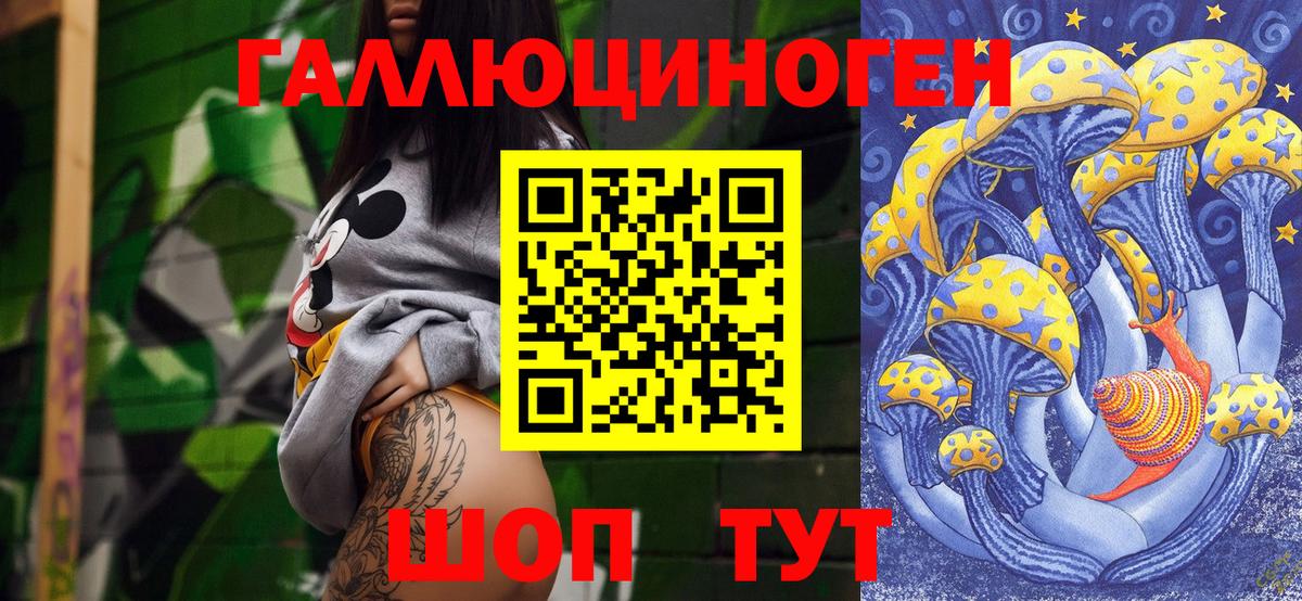 Псилоцибиновые грибы мицелий  Вход с VPN  Псилоцибиновые грибы прущие грибы  Раменское 