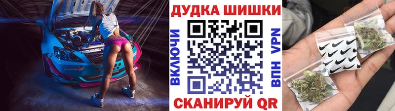 mega маркетплейс Раменское Марихуана MAZAR где купить наркоту